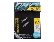 Вертлюги  Owner Hyper Spin TSS-54 №3