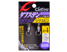 Вертлюги Owner Cultiva TSS-51 (№4)