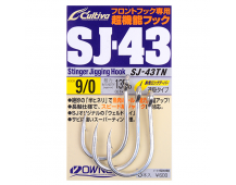 Крючок Owner Cultiva SJ43TN Stinger Jigging Hook 9/0